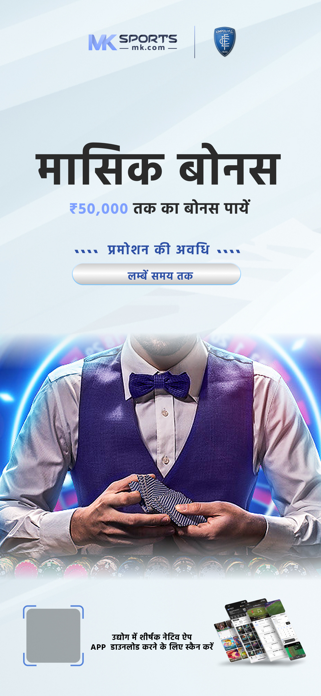 1win app india