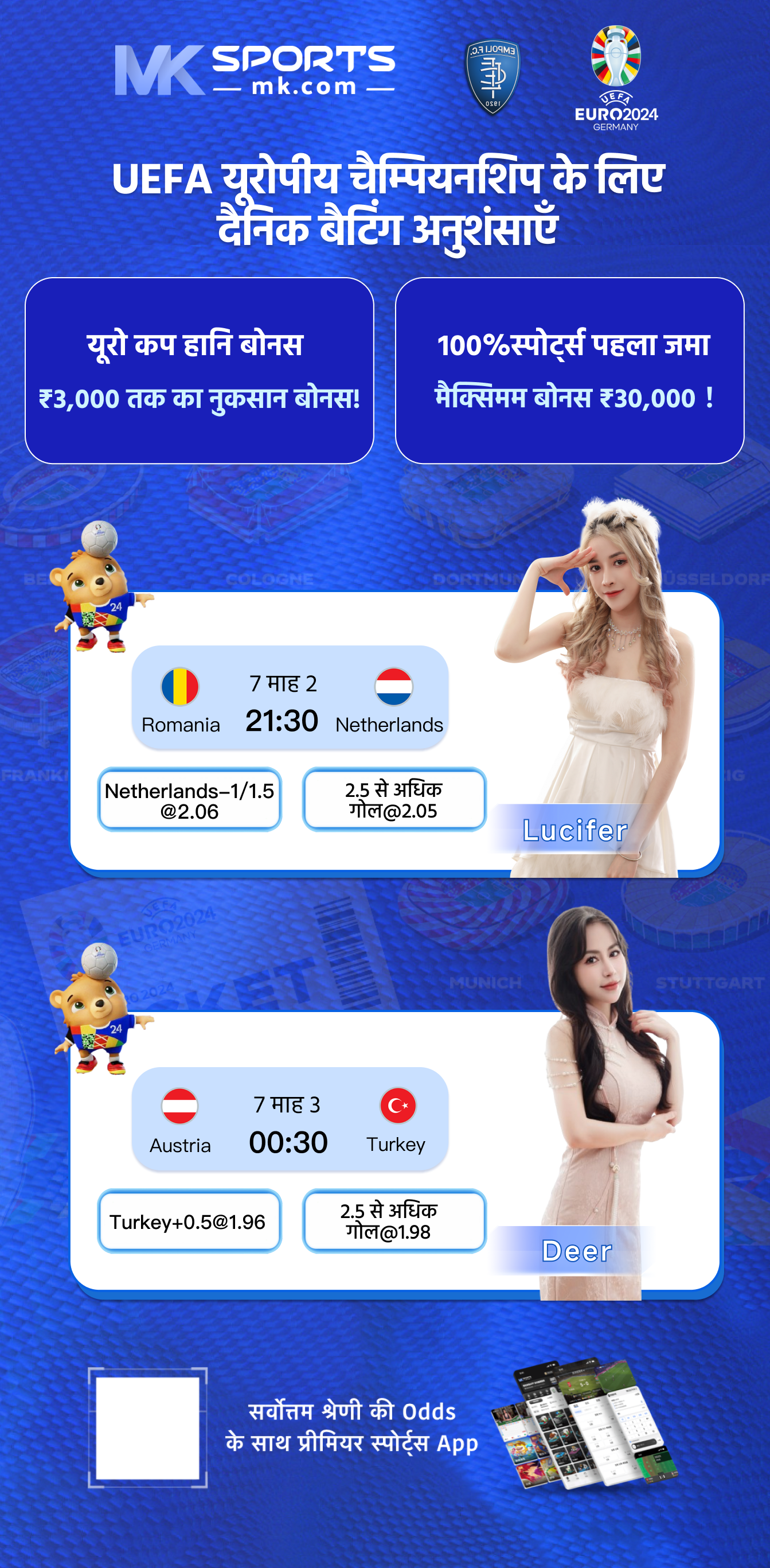 1win original app download