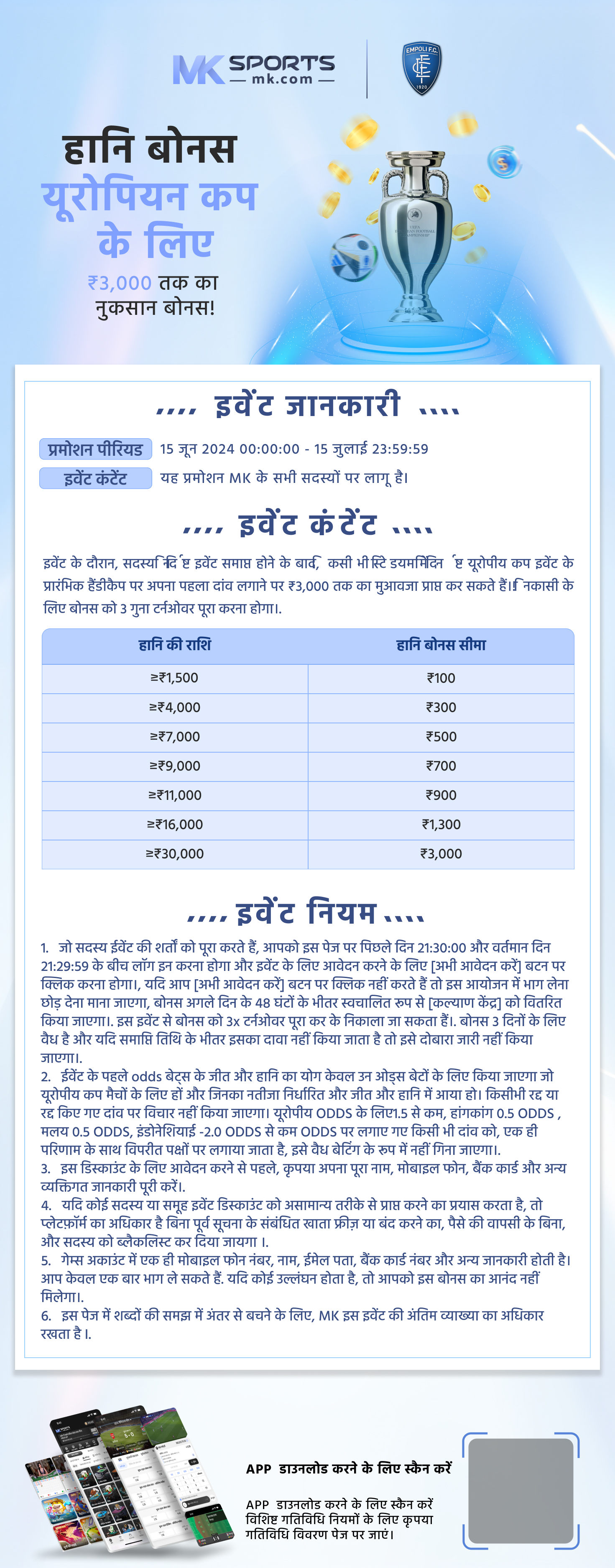 3 patti real money paytm cash apk download