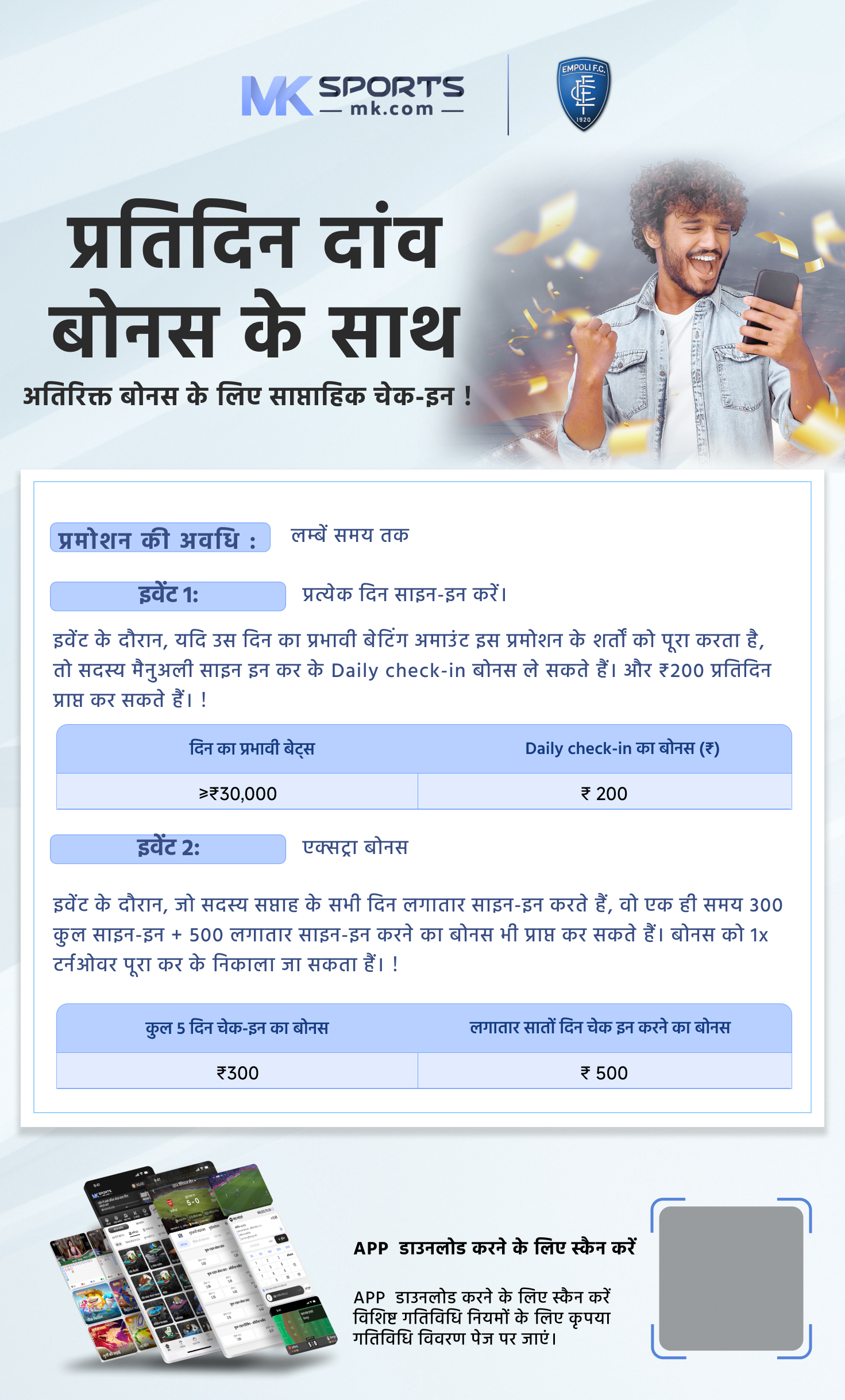 aajkal lottery news