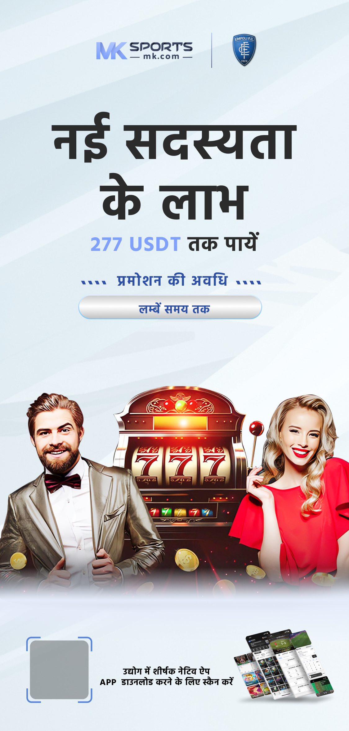 atta lottery sambad after