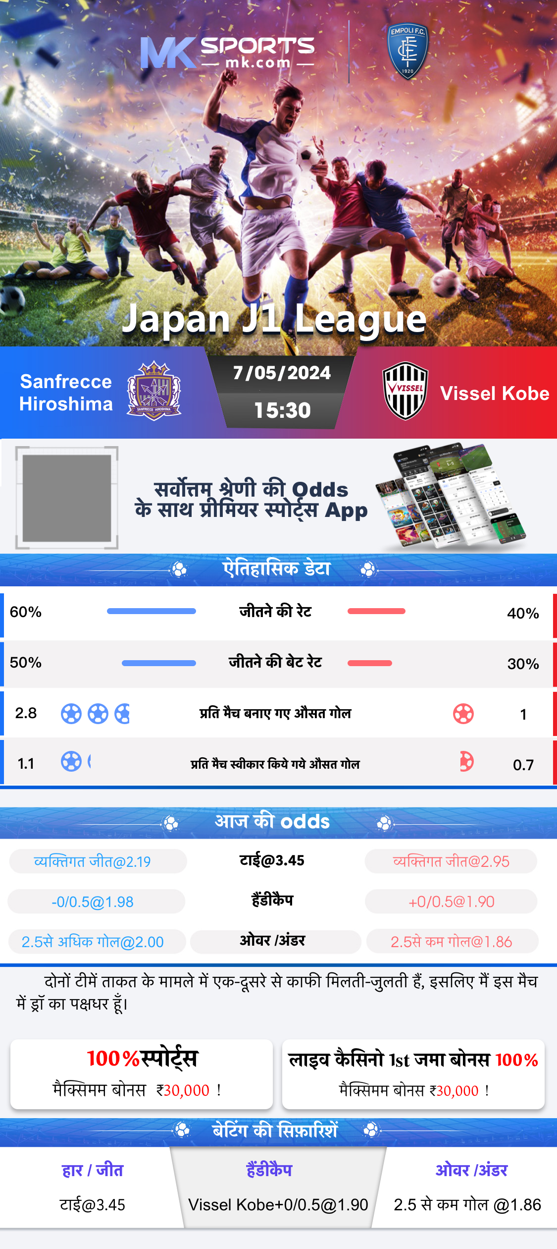 best andar bahar app