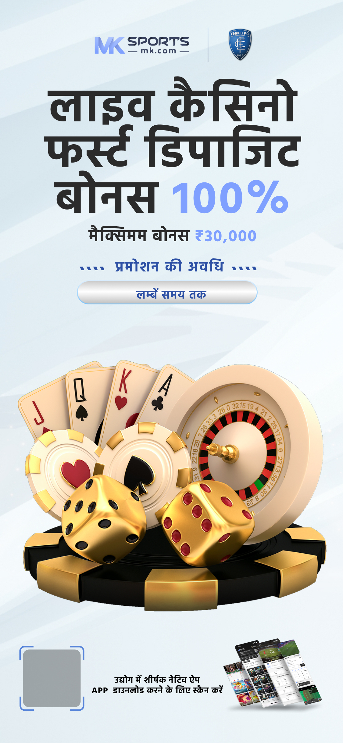 best legal betting apps in india