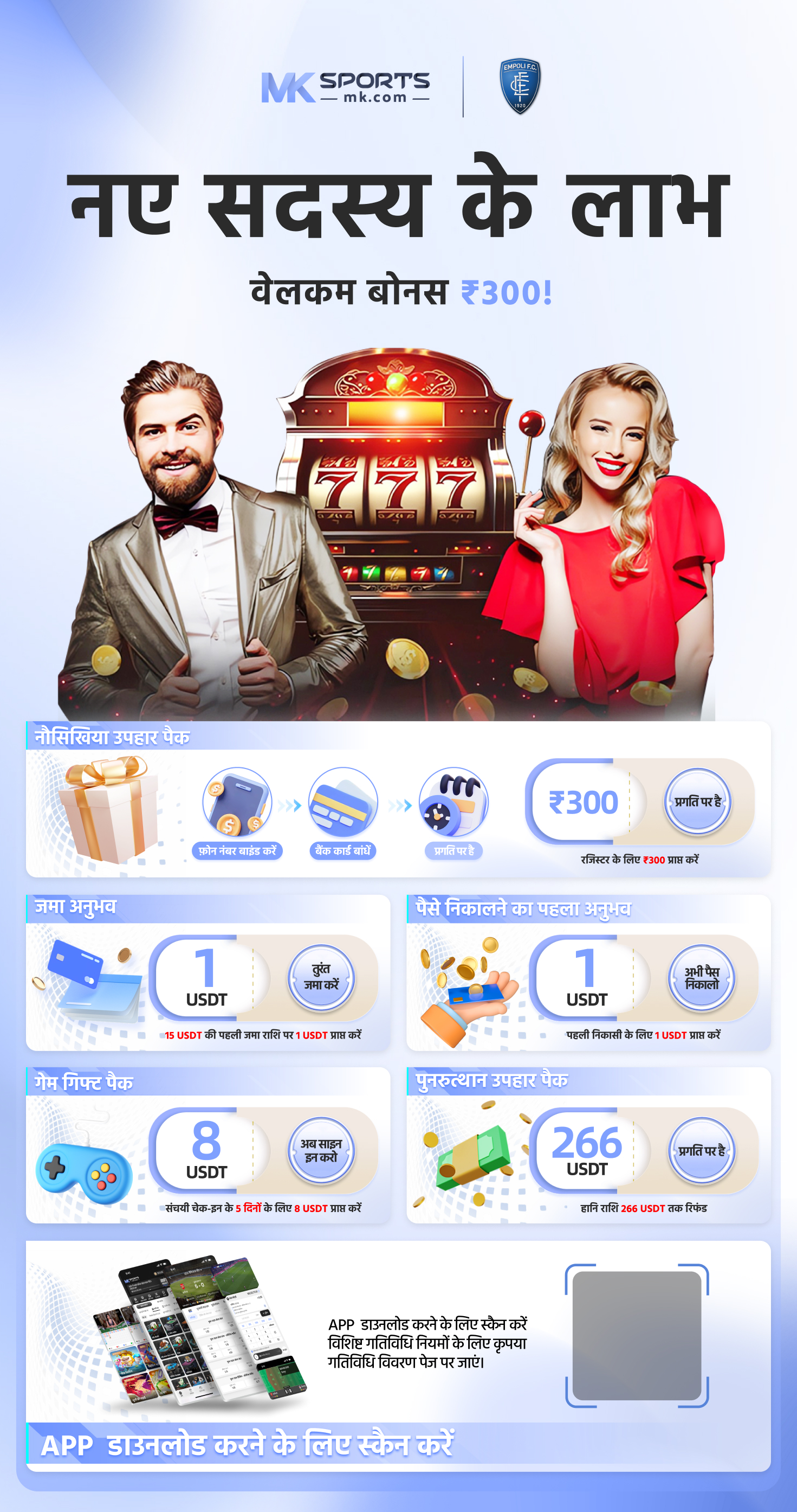 betwinner apk download