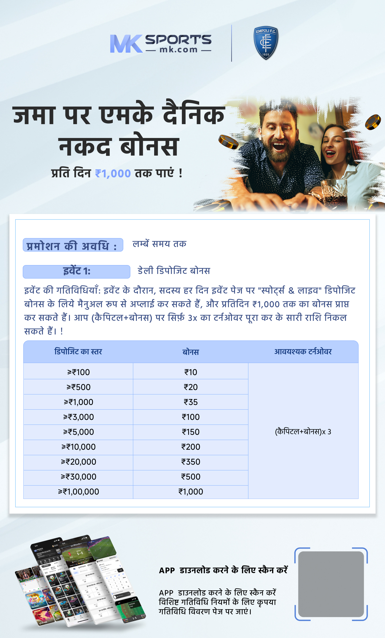 dear lottery 4 p m  result