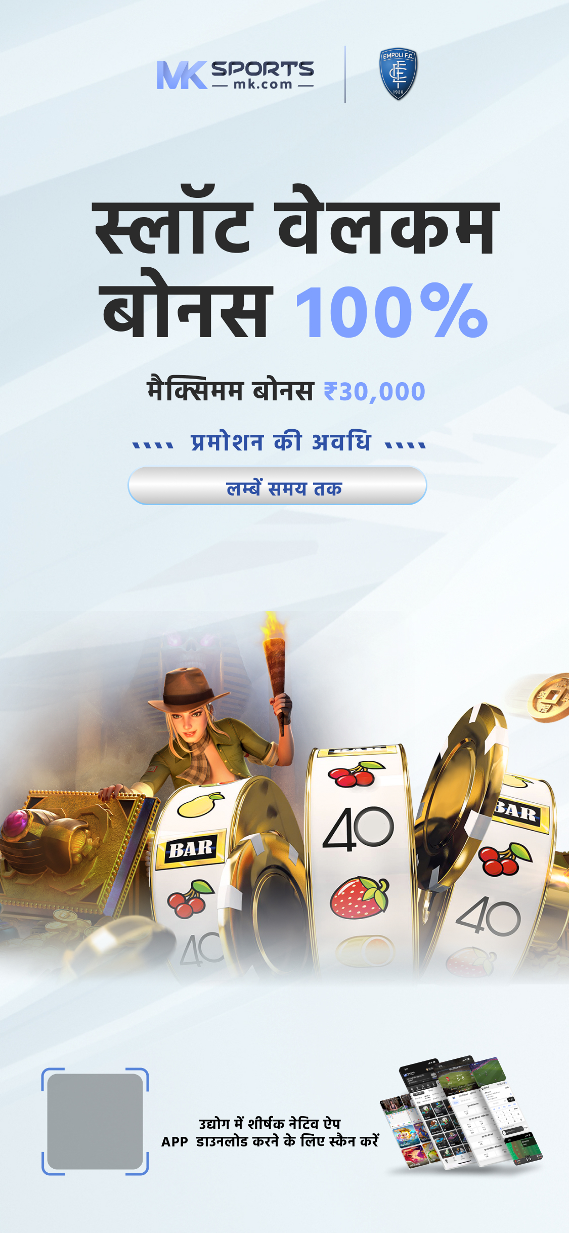 delhi lottery online