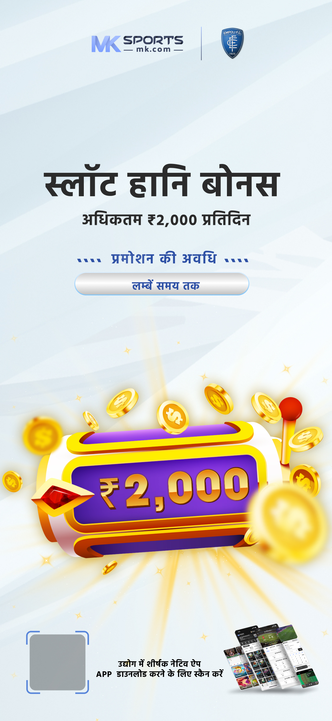 dhan kesari lottery dear