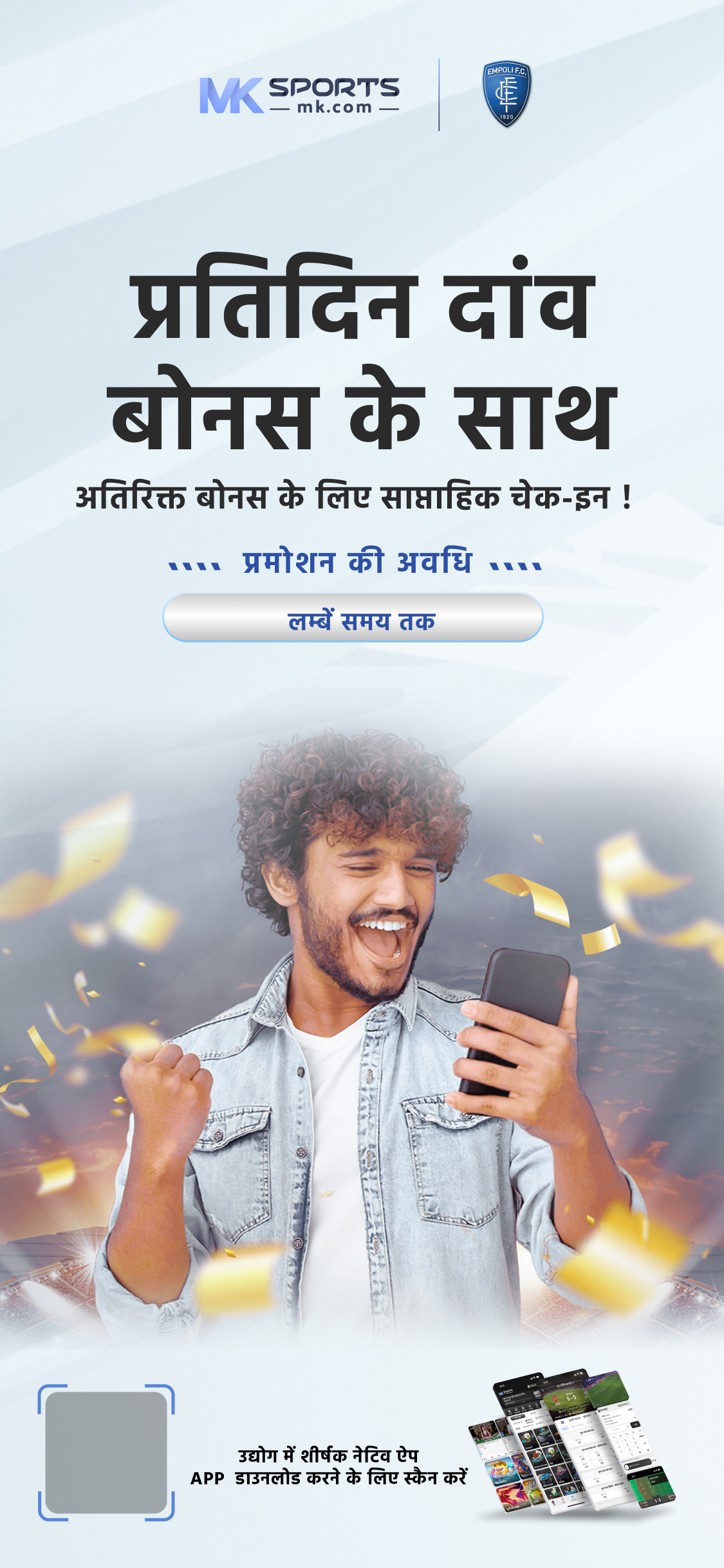 indian gold app