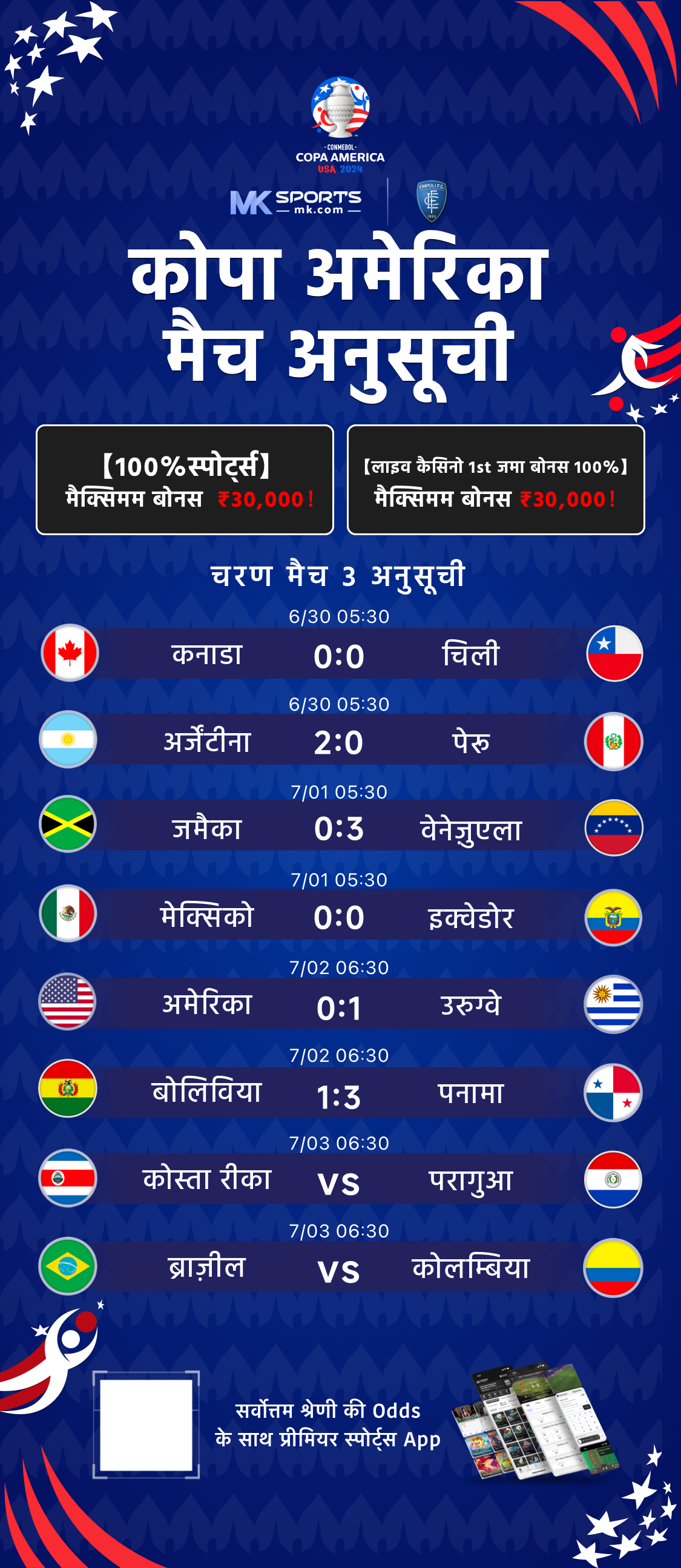 indibet betting