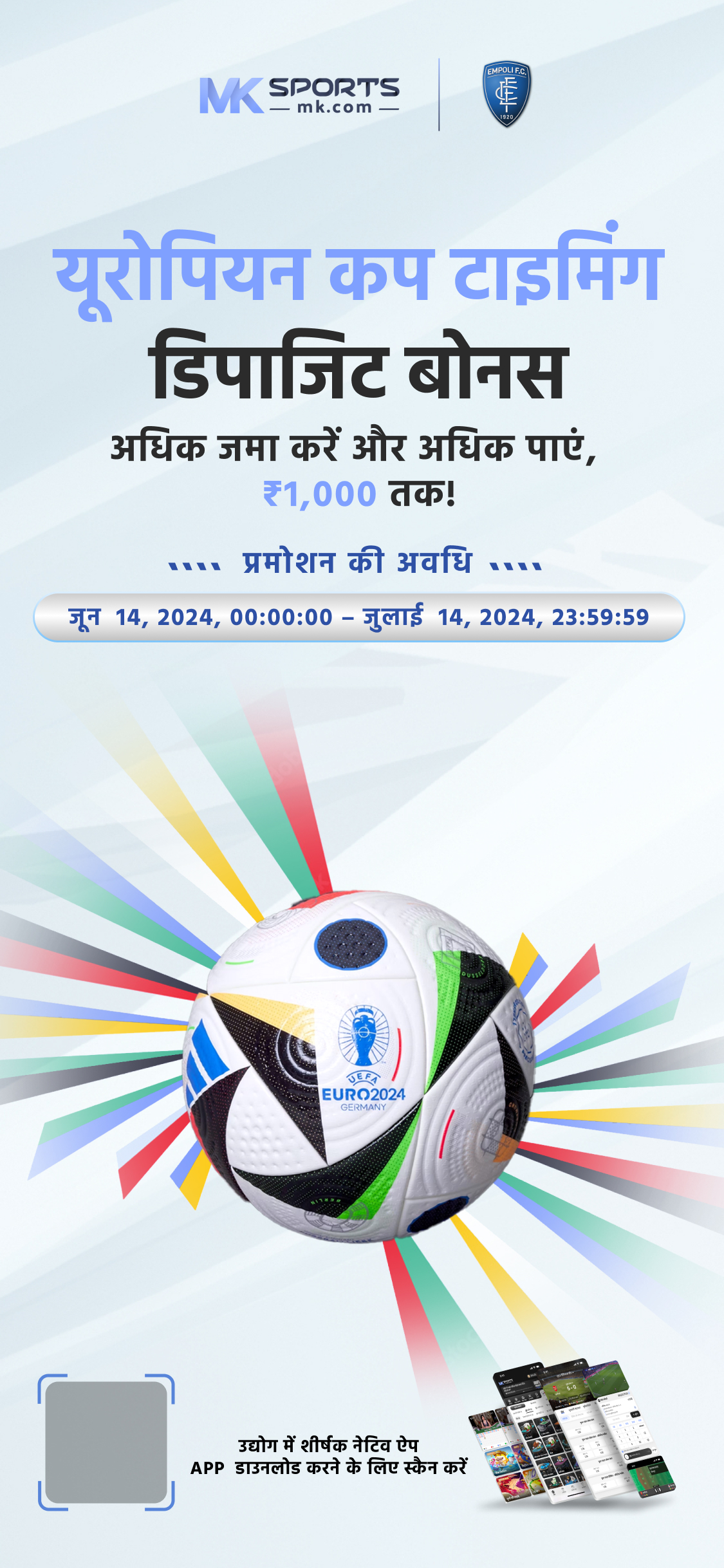 jockey india login