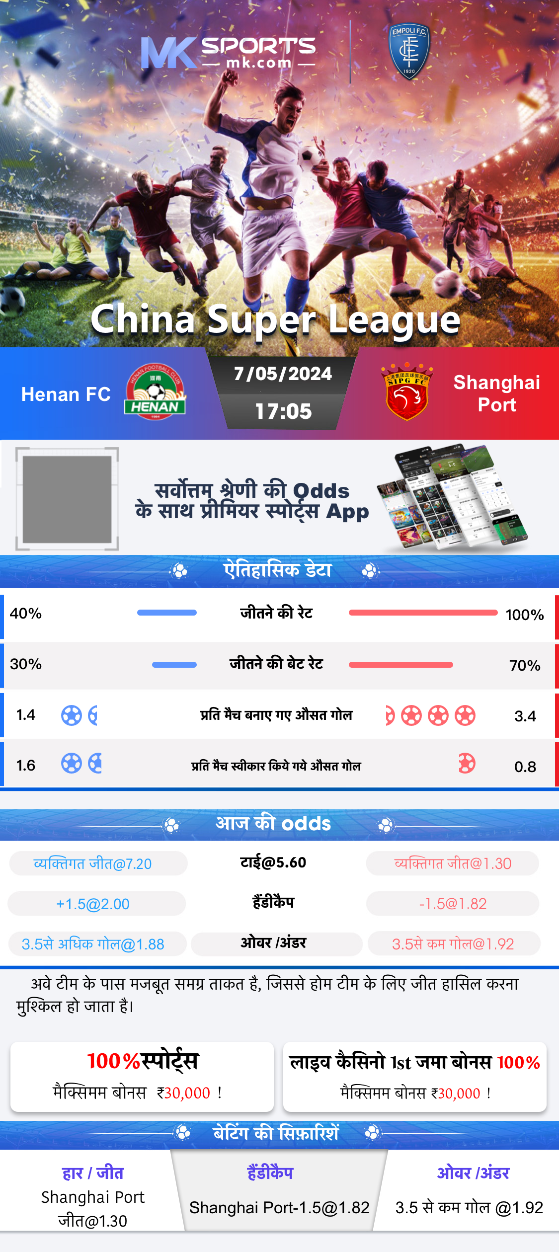 live lottery sambad result