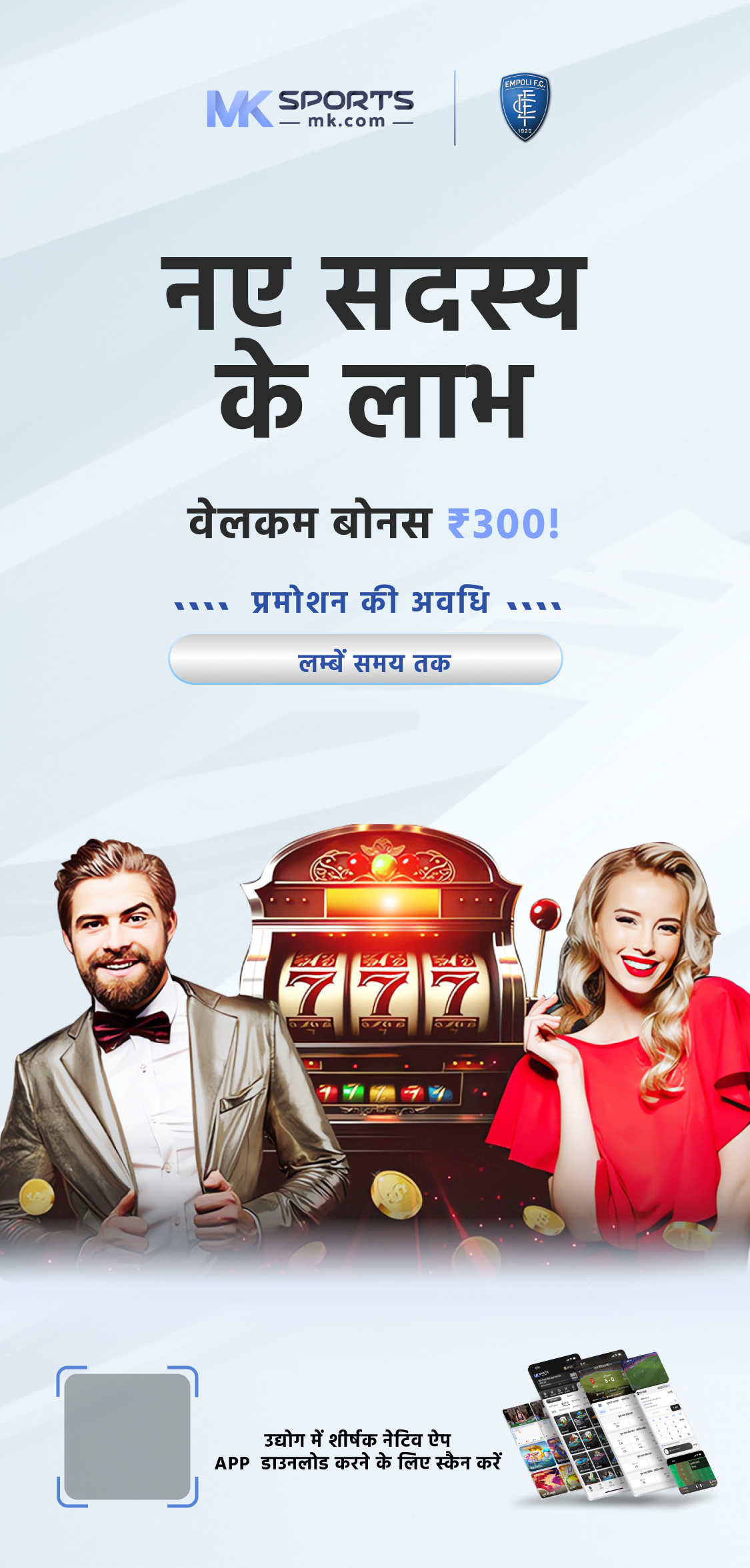 lottery maharashtra government in