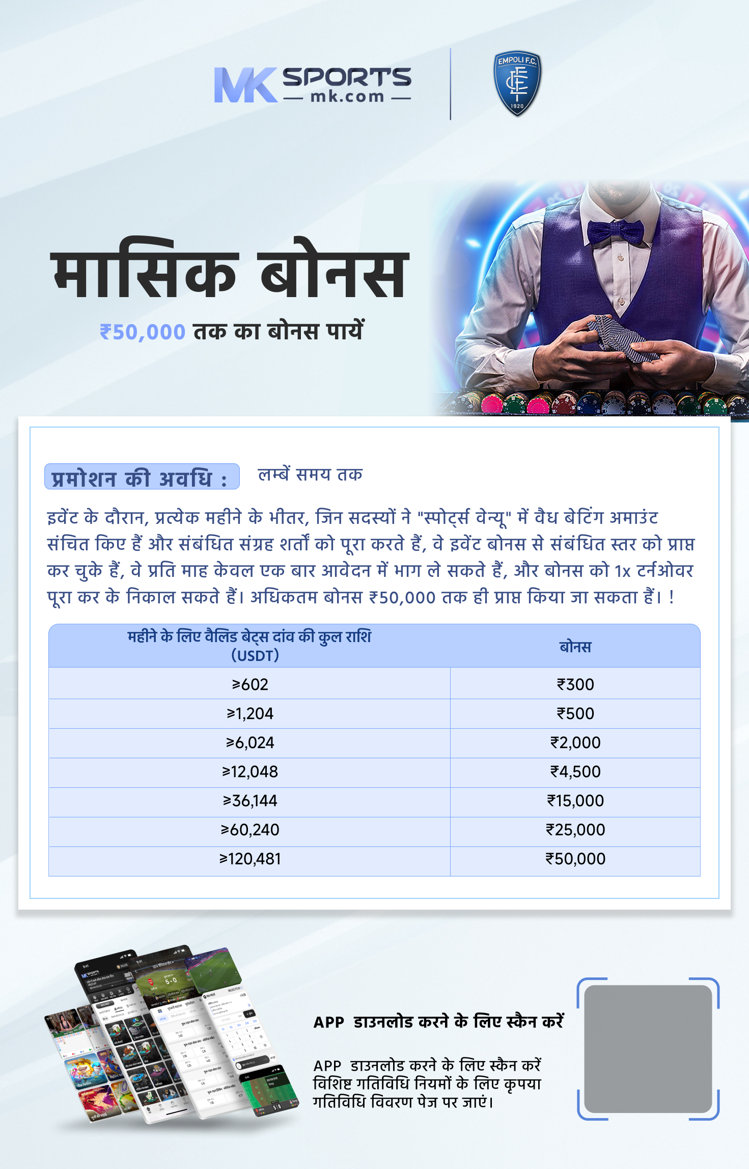 lottery sangam lottery