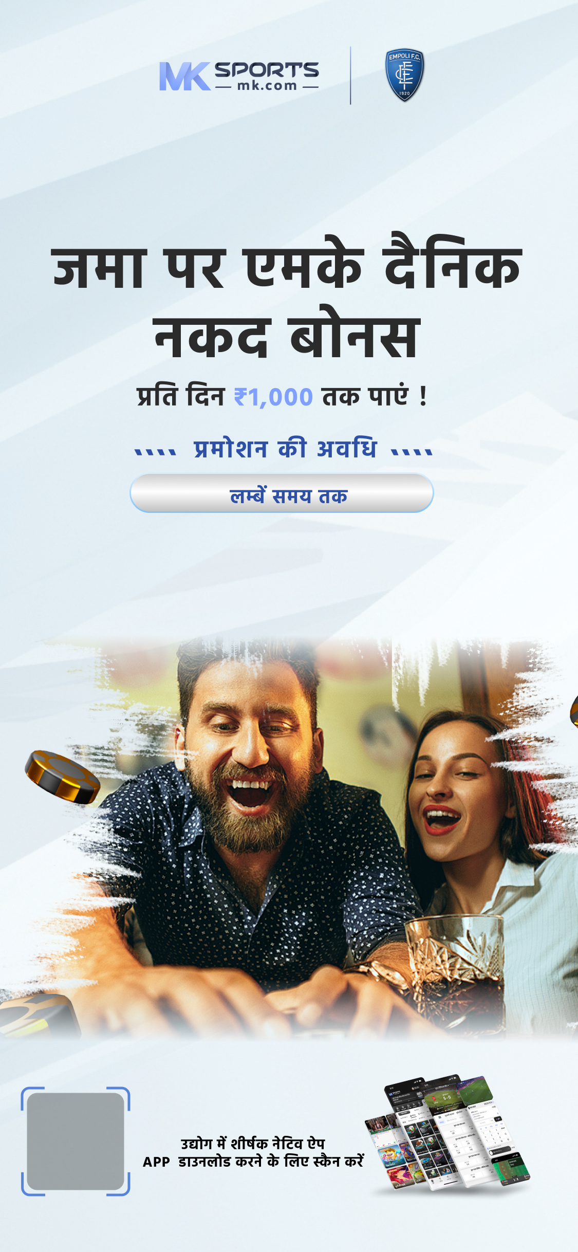 online lottery ticket kaise khariden