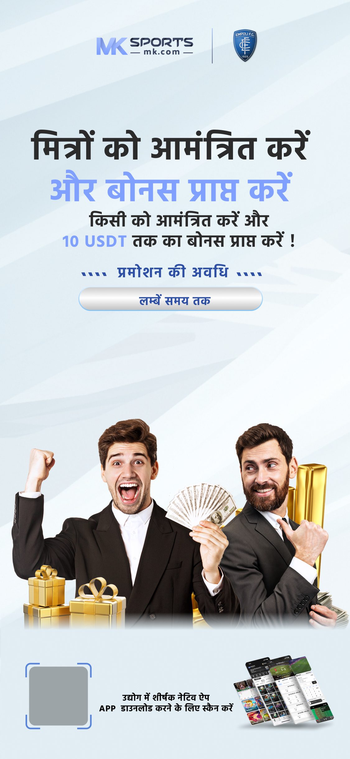 paytm game cash